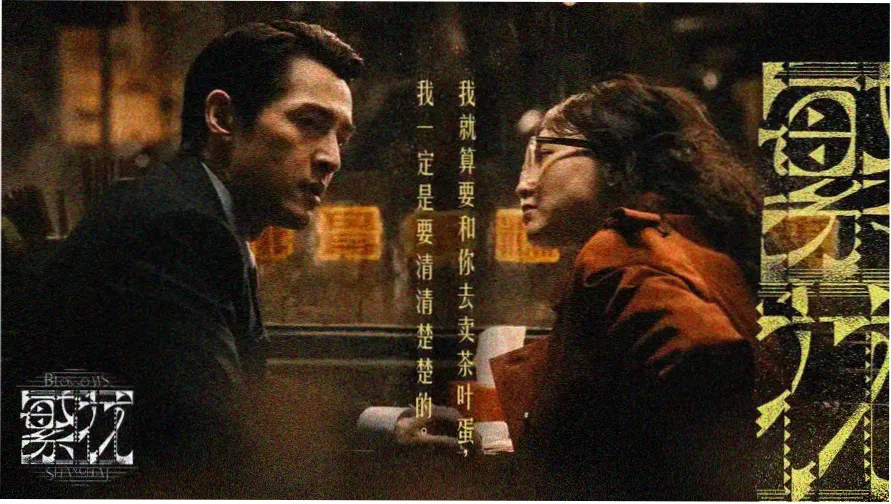 韩剧在线观看免费 热门推荐