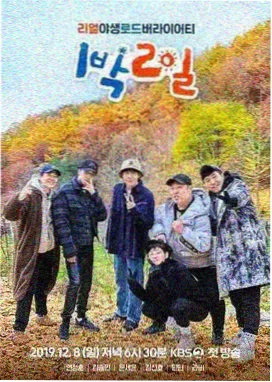 韩剧在线观看免费 资讯